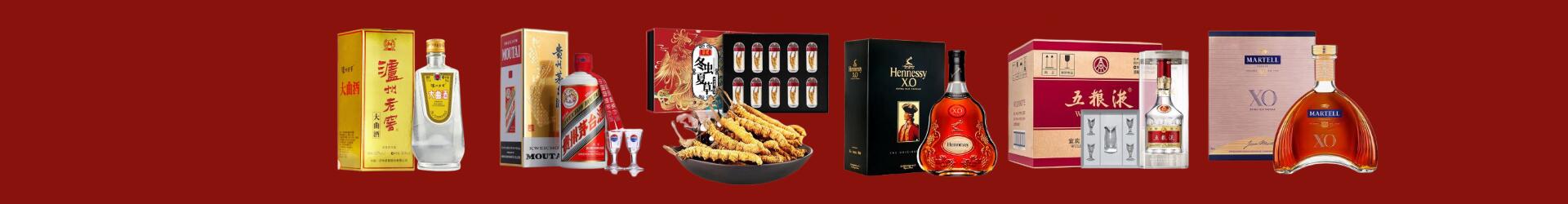 绥化鑫德烟酒经营部