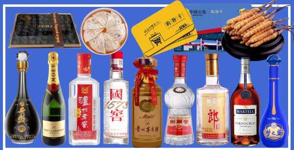 绥化鑫德烟酒经营部