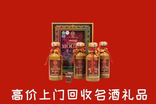 绥化回收50年茅台酒