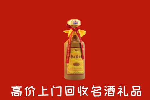 绥化回收茅台酒