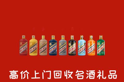 绥化回收纪念茅台酒