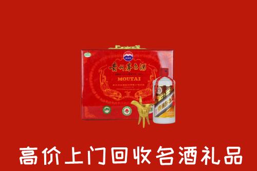 收购行情：绥化回收茅台酒瓶