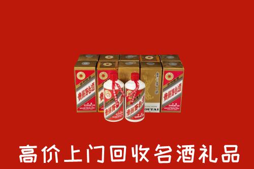 收购行情：绥化回收年份茅台酒
